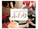 フワリ 北上店(FuWaRi)の写真