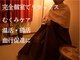 香心の写真