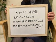 ヴェルソー(Verseau)/50代キレイであり続けたいお客様