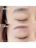 【ナチュラル映え】ふわっと美眉スタイリング（SAORI）
