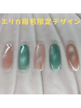 小松えりか指名限定デザイン