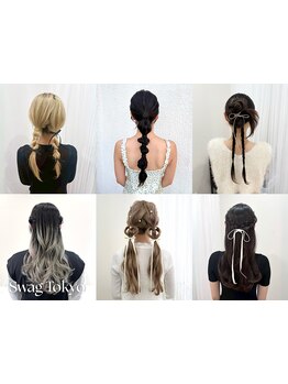 特別な日の1dayメニューがあるサロン