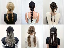 スワッグ トウキョウ(Swag Tokyo)