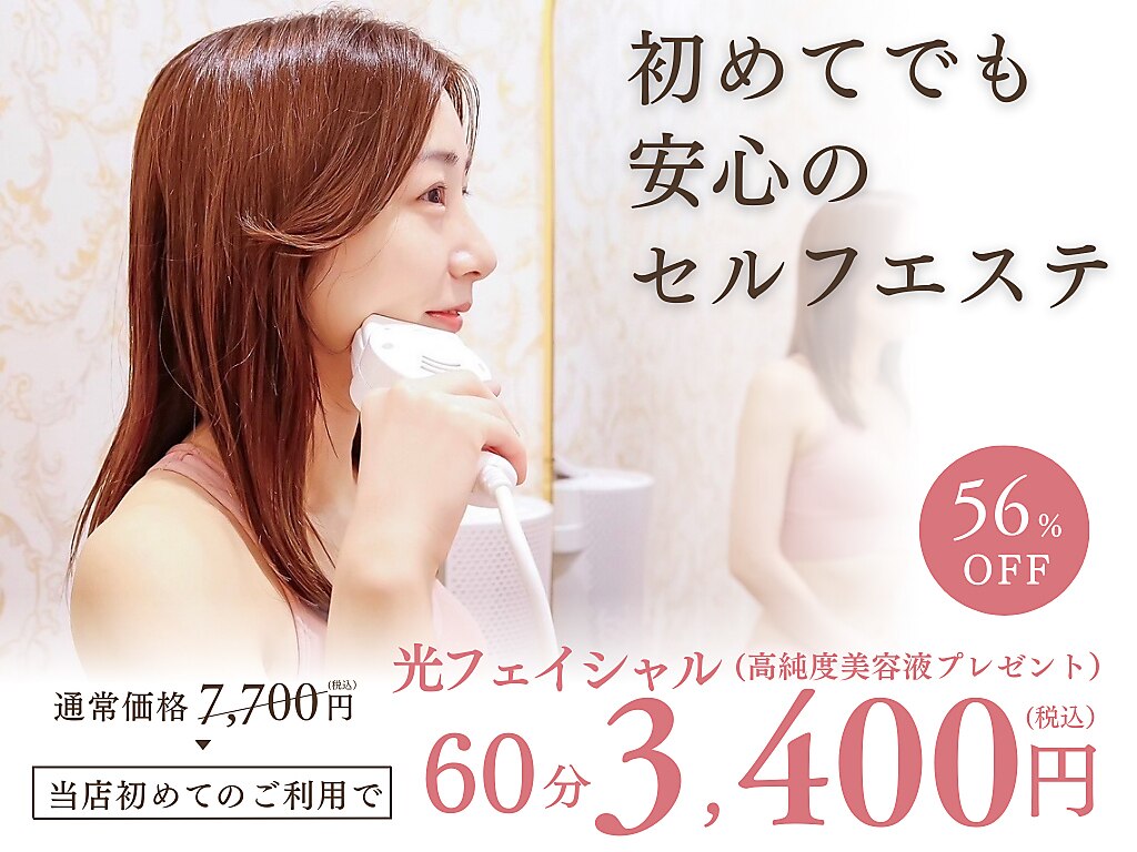 シェア(share)｜ホットペッパービューティー