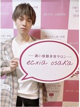 エクシアホワイトニング 小山店/