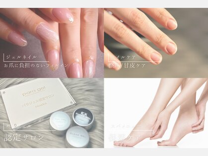 ホアカ(Hoaka)の写真