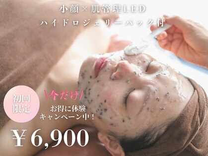 オレアグリーン 岡崎(OLEA green)の写真