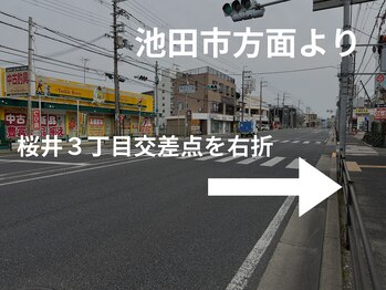 和香/【駐車場のご案内2】