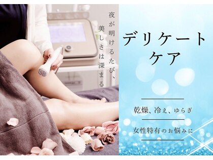 アティラージュ(ATTIRAGE)の写真