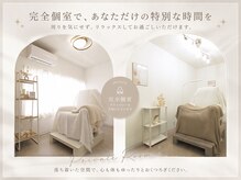 シャール(shall)の雰囲気（アイラッシュは完全個室でご案内。ふかふかなソファーベッド☆）