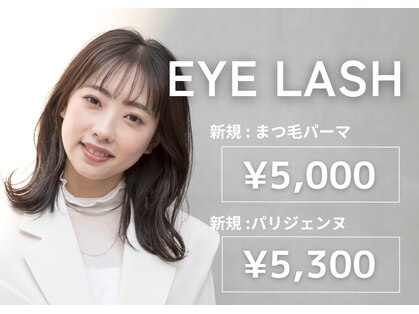カンゴール アイラッシュ 御影クラッセ店(KANGOL)の写真