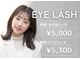 カンゴール アイラッシュ 御影クラッセ店(KANGOL)の写真