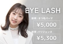 カンゴール アイラッシュ 御影クラッセ店(KANGOL)