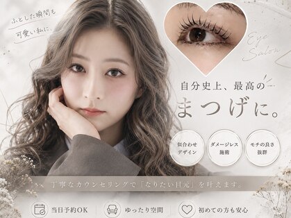 イロ(iro)の写真