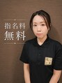 癒しと笑 新谷