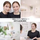 ディタ アンド ボーン(DITA&BORN)