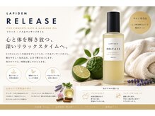マイラ 2号店/Premium oil使用★