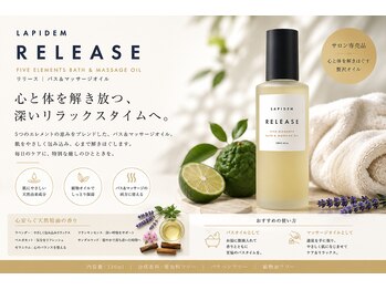 マイラ 2号店/Premium oil使用★