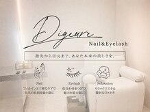 ディジューレ(Digeure)の雰囲気(完全個室でプライベート空間♪丁寧なケアでダメージを最小限に)
