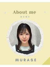 ロレインブロウ 近鉄四日市店 村瀬
