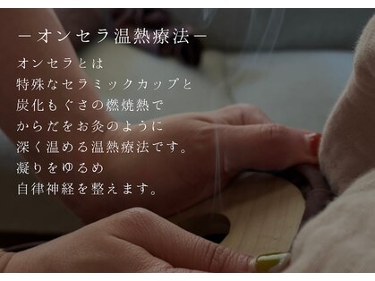 ブレス(buresu)の写真