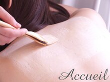 アクール(Accueil)/背中温熱イオンパック