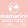 ママリア(mamarire)のお店ロゴ