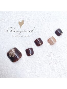 シュピネ バイ アルブル エト シミー(Choupinet by Arbre et chimie)/フット定額デザイン¥8250