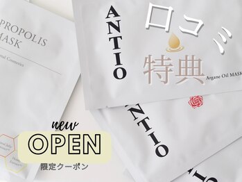 マヴィ 香里園店(MavY.)/もっちもちのパックプレゼント