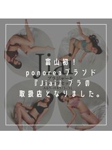 リュウ(le.lieu)/バストを綺麗にするブラ