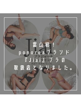 リュウ(le.lieu)/バストを綺麗にするブラ