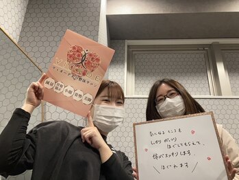 ヴィオーデ 船橋店/小顔矯正と骨盤矯正で美人♪船橋