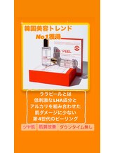 エステティックサロン グリーンアイ 浦和店(green.i)/ララピール／小顔/たるみ/毛穴