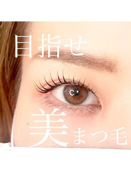 エクラ(eclat)/マツパ