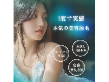 サロンAQ 昭和店の写真