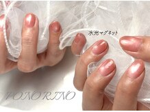 ポノリノ(PONO RINO)/マグネット