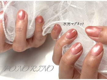 ポノリノ(PONO RINO)/マグネット