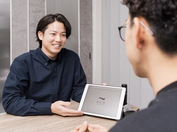 エースビューティーサロン 蒲郡店(ACE. beauty salon)/カウンセリング