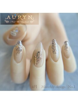 アウリン(AURYN)/4月 Monthly design No,1