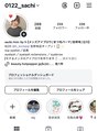 エイチ アイラッシュ 吉祥寺店(H eyelash)&nbsp;Instagramからのご予約も可能です！＾＾【@0122_sachi】