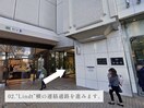 02.Lindt横の連絡通路を進む