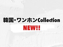 アムールラッシュ 新宿店(Amour lash)/韓国ワンホンCollection　