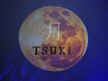 月(TSUKI)/月に包まれる癒し空間☆