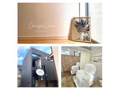 チアフルチア(CheerfulCheer)の写真