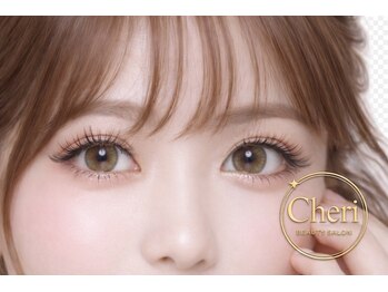 シェリ(Cheri)/