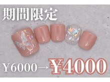 プリッシュ 上野店(prish)/6000円　フットネイル