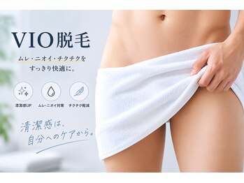 コクーン(COCOON)の写真/ &nbsp;&nbsp;&nbsp;火曜限定！メンズVIO脱毛スタート。 &nbsp;&nbsp;&nbsp;大人の身だしなみ習慣、VIO脱毛始めませんか。
 &nbsp;&nbsp;&nbsp;