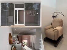 チル サロン(chill salon)の雰囲気（半個室！ふかふかのリクライニングソファで施術◎）