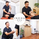 イノハ整体院(INOHA整体院)