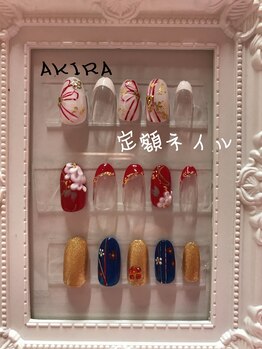 アキラ(AKIRA)/お正月定額ネイル